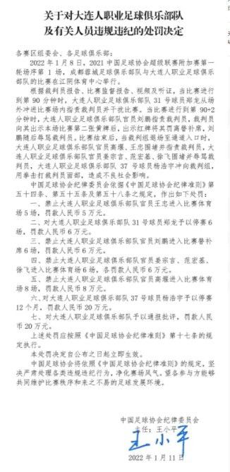 上半场补时2分钟，第47分钟，反击机会金玟哉中场抢断后直塞给到穆勒右路拿球突入禁区单刀破门，随后裁判吹罚越位在先进球无效。